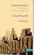 Cover-Bild zum Titel 'Wir sprechen Persisch 1' von 'Mahmood Falaki, Karin Afshar'
