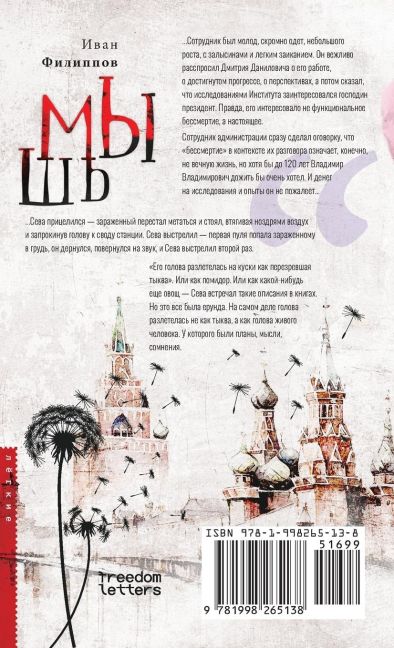 InsideView 1