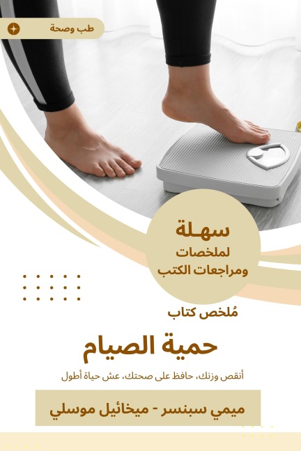 Summary of the fasting diet book - Mikhail Musli
