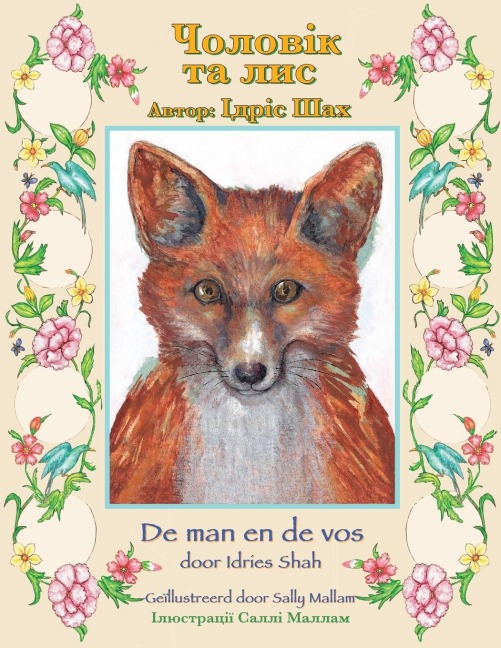 De man en de vos / Чоловік та лис - Idries Shah
