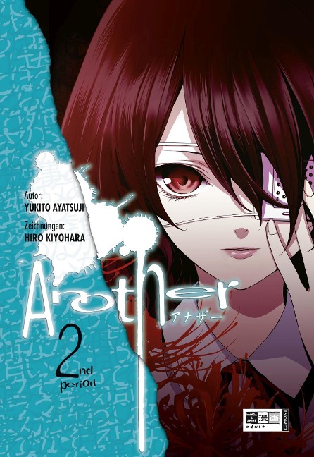 Another 02 - Yukito Ayatsuji, Hiro Kiyohara
