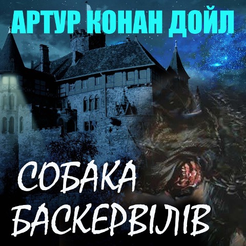 Sobaka Baskerv¿l¿v - Arthur Doyle
