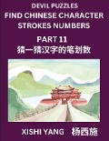 Devil Puzzles to Count Chinese Character Strokes Numbers (Part 11)- Simple Chinese Puzzles for Beginners, Test Series to Fast Learn Counting Strokes of Chinese Characters, Simplified Characters and Pinyin, Easy Lessons, Answers - Xishi Yang