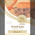 Cover-Bild zum Titel 'Summary of the Base of obesity' von 'Jason Fung'