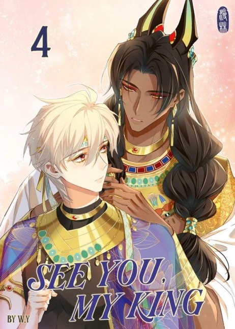 See You, My King 4 - 