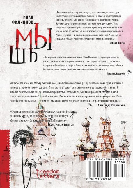 InsideView 1
