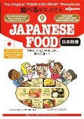 Cover-Bild zum Titel 'Yubisahi Japanese Food' von 'Toshiya Enomoto'
