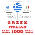 Cover-Bild zum Titel '1000 essential words in Italian' von 'Jm Gardner'