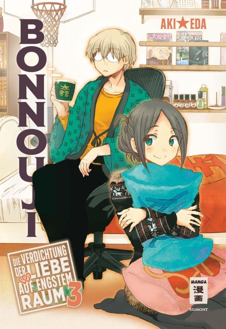 Bonnouji 03 - Aki Eda
