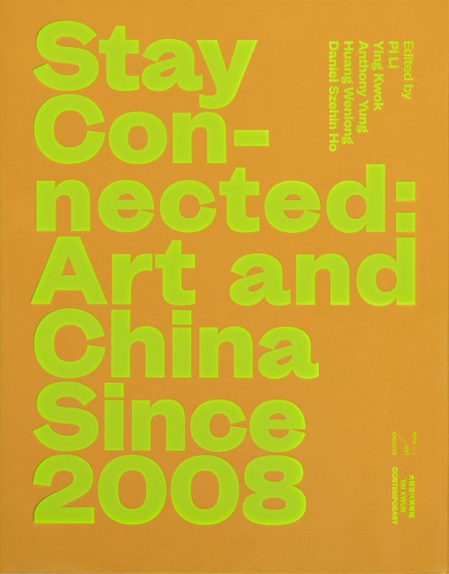 Stay Connected - 