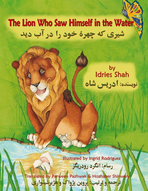 The Lion Who Saw Himself in the Water - Idries Shah