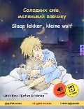 Solodkykh sniv, malen'kyy vovchyku - Slaap lekker, kleine wolf (Ukrainian - Dutch) - Ulrich Renz