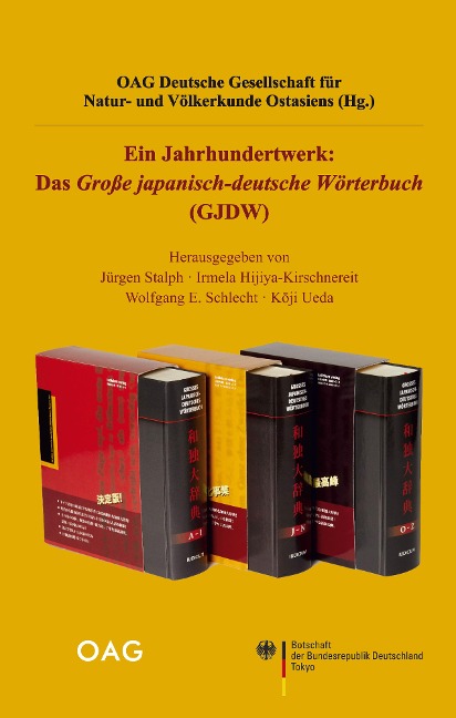 Ein Jahrhundertwerk: Das Große Japanisch-Deutsche Wörterbuch - 