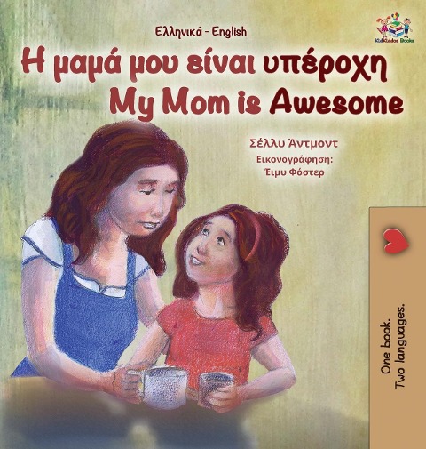 My Mom is Awesome (Greek English Bilingual Book for Kids) - Shelley Admont, Kidkiddos Books