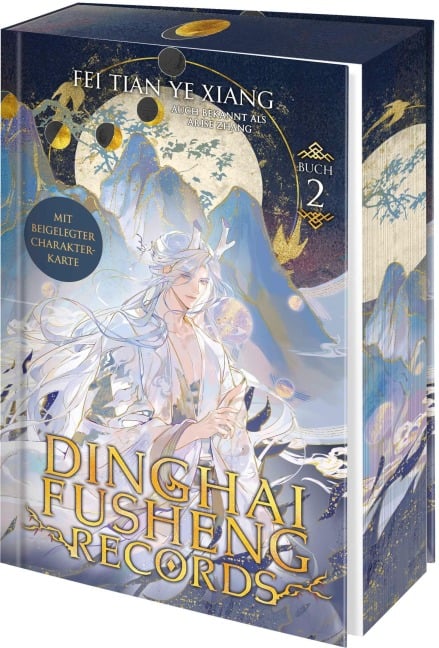 Dinghai Fusheng Records. Buch 2 - Fei Tian Ye Xiang