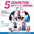 Cover-Bild zum Titel '5 sekretov ne krichashchey mamy' von 'Elena Bur'evaya'