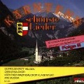 Kärntens Schönste Lieder FLG 2 - Various