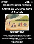 Difficult Level Chinese Characters & Pinyin Games (Part 4) -Mandarin Chinese Character Search Brain Games for Beginners, Puzzles, Activities, Simplified Character Easy Test Series for HSK All Level Students - Yuxin Ying