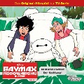 04: Im Muirahara-Wald / Der Kochkampf (Hörspiel zur Disney TV-Serie) - Adam Berry, Perry La Marca