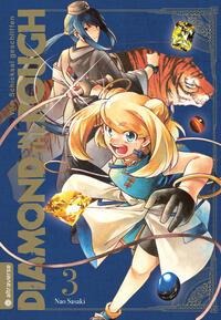 Diamond in the Rough 03 - Nao Sasaki
