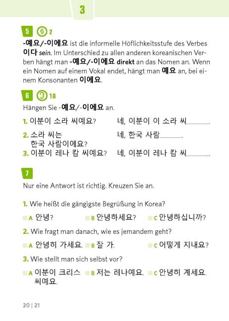 InsideView 6