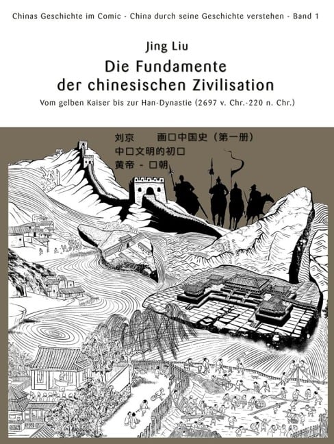 Chinas Geschichte im Comic - China durch seine Geschichte verstehen - Band 1 - Jing Liu