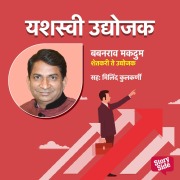 Cover-Bild zum Titel 'Babanrav Makdum Shetkari te Udyojak' von 'Nandkishor Marathe'