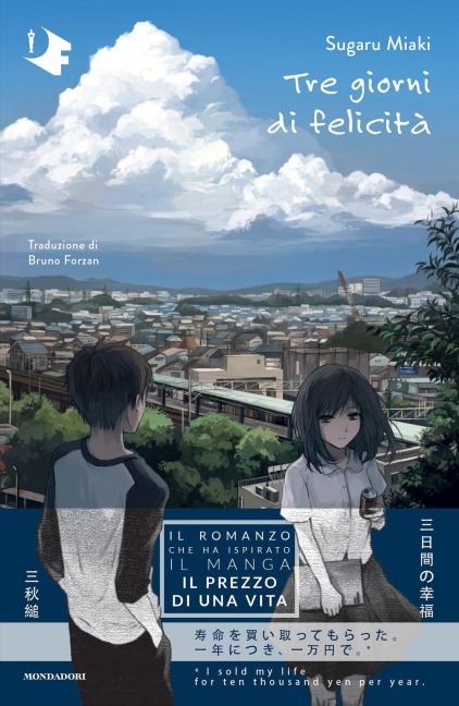 Tre giorni di felicità - Sugaru Miaki