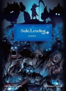 Solo Leveling Webtoon Cilt 3 Kuse Kagit S Varyant Kapak - Chugong