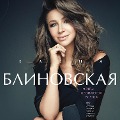 Cover-Bild zum Titel 'Mechty sbyvayutsya vsegda!' von 'Elena Blinovskaya'