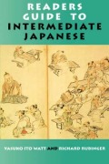 Cover-Bild zum Titel 'Readers Guide to Intermediate Japanese' von 'Yasuko Ito Watt, Richard Rubinger'