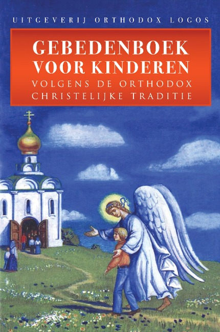 Gebedenboek Voor Kinderen - Orthodox Logos