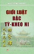 Cover-Bild zum Titel 'Gi¿i Lu¿t B¿c T¿-kheo-ni (T¿ Ph¿n Lu¿t, #2)' von 'Nguy¿N Minh Ti¿N'