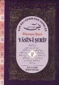 Cover-Bild zum Titel 'Yasin-i Serif Kuran-i Kerimden Süreler Fihristl' von 'Yusuf Tavasli'