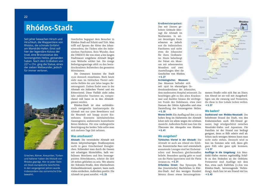 InsideView 5