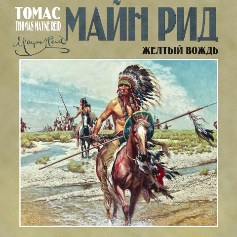 The Yellow Chief - Tomas Mayne Reid