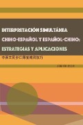 INTERPRETACIÓN SIMULTÁNEA CHINO-ESPAÑOL Y ESPAÑOL-CHINO: ESTRATEGIAS Y APLICACIONES - Ailin Yen, ¿¿¿