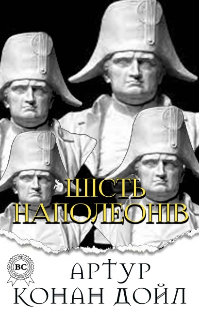 Sh¿st' Napoleon¿v - Arthur Conan Doyle