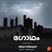 Cover-Bild zum Titel 'Gotham' von 'Anoop Sasikumar'