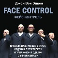 Cover-Bild zum Titel 'Face Control' von 'John von Achen'