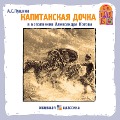 Cover-Bild zum Titel 'Kapitanskaya dochka' von 'Aleksandr Pushkin, Pavel Freychko'