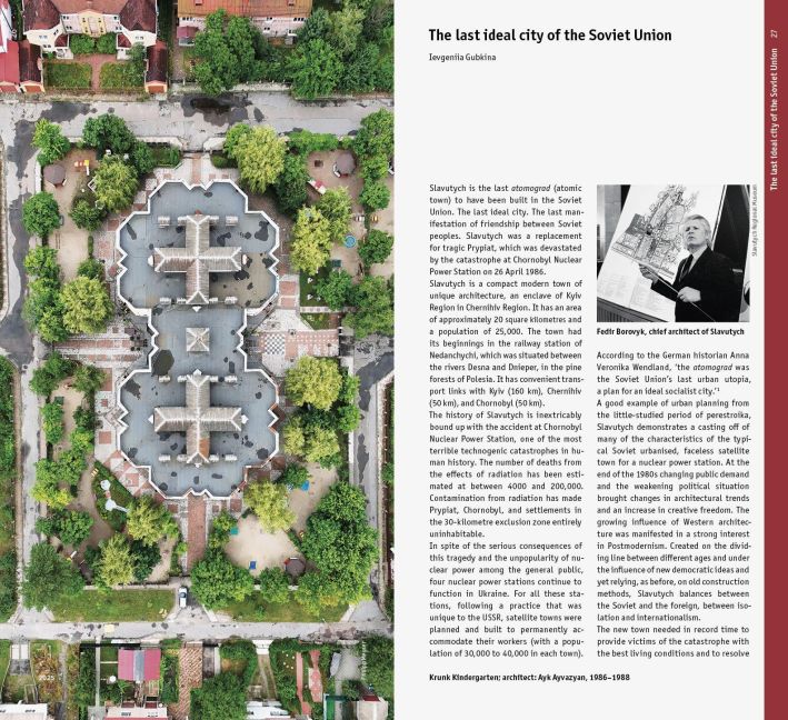InsideView 4