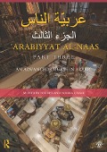 Cover-Bild zum Titel 'Arabiyyat al-Naas (Part Three)' von 'Munther Younes'