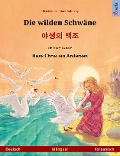 Cover-Bild zum Titel 'Die wilden Schwäne - ¿¿¿ ¿¿ (Deutsch - Koreanisch)' von 'Ulrich Renz'