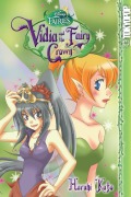 Disney Manga: Fairies - Vidia and the Fairy Crown - Haruhi Kato