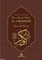 Ilk ve Büyük Halife Hz. Ebubekir r.a. - Ahmet Lütfi Kazanci