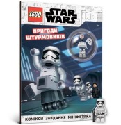 Cover-Bild zum Titel 'LEGO (R) Star Wars Stormtrooper Adventures (Ukrainian language)' von ''
