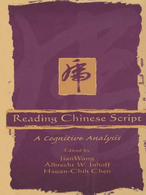 Reading Chinese Script - 