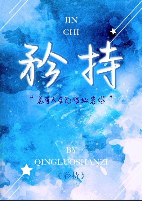¿¿ - Chenchen Su
