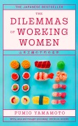 Cover-Bild zum Titel 'The Dilemmas of Working Women' von 'Fumio Yamamoto'